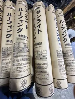 kazu様専用 サンライトルーフィング 20m×1m 9本セット - メルカリ