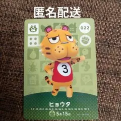 2025年最新】あつ森amiiboカードまとめ売りの人気アイテム - メルカリ