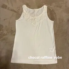 chocol raffine robe 刺繍付きホワイトタンクトップ