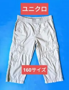 美品❗ユニクロ ハーフパンツ ハーフカーゴパンツ キッズ レディース メンズ ②