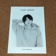 2025年最新】7men侍 ミニフォトの人気アイテム - メルカリ