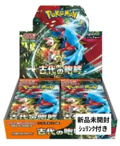 【新品未開封】ポケモンカード 古代の咆哮 強化拡張パック シュリンク付き