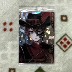 【ツイステ】No.24 リドル（ツインウエハース5）