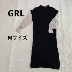 ❣️最終値下げ❣️GRL グレイル　ニットワンピース　シフォン袖　Mサイズ