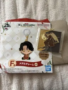 Mrs. GREEN APPLE 一番くじ F賞メタルチャーム