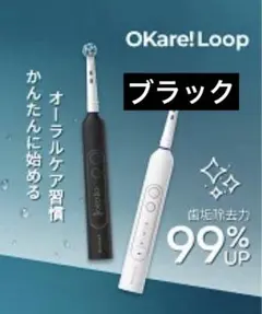 電動歯ブラシ本体 ブラック IPX7防水EPE電動歯ブラシ 回転式