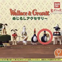Wallace Gromitめじるしアクセサリー