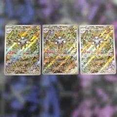 見た目は自転車様 リクエスト 2点 まとめ商品