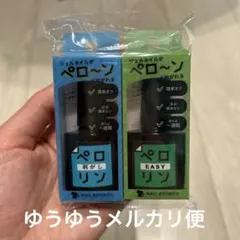 ネイル工房 ピールオフベースジェル 【ペロリンイージー 剥がし】セット