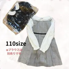 devirock 110サイズ ジャケット＆ワンピース フォーマル　入学式