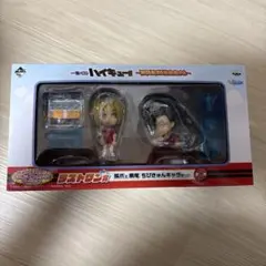 ハイキューフィギュアラストワン賞