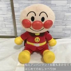 ねぇアンパンマン！おうたもきかせて！おしゃべりDX ぬいぐるみ アンパンマンのサムネイル
