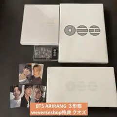 BTSアルバム ARIRANG 3形態セット weverseshopフル特典付③