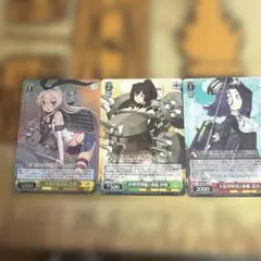 2026年最新】ヴァイス 艦これ 天城の人気アイテム - メルカリ