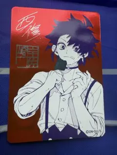 魔男のイチ イチ ナツコミ ジャンプ 原作 漫画 メタキラカード 特典