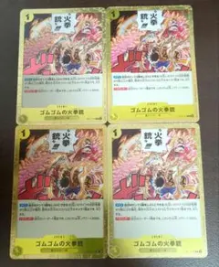 るあっく様 リクエスト 2点 まとめ商品