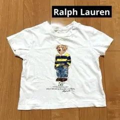 50周年!! ラルフローレン ポロベア Tシャツ 白 ホワイト 80