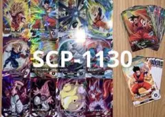 ドラゴンボールスーパーダイバーズ 孫悟空 SDV9-019 おまけ付き - メルカリ