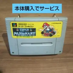 スーパーマリオカート