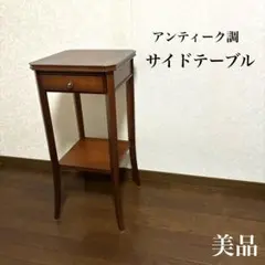 2026年最新】花台 コンソールテーブル サイドテーブルの人気アイテム