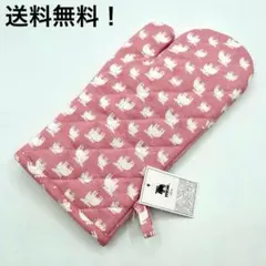 moz モズ 鍋つかみ　ミトン　総柄　ピンク　おしゃれ　鍋敷　ロゴ　新品未使用のサムネイル