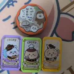 ゆ*ん様 ちいかわ　ココスコラボ　スライド缶ケース　おまけつき