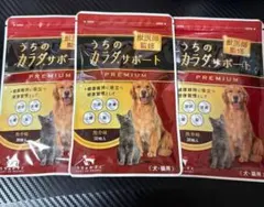 2026年最新】うちのカラダサポート 犬の人気アイテム - メルカリ