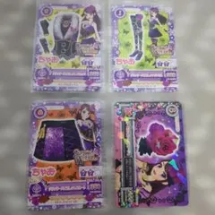 アイカツカード　グリッターバイオレット　ちゃお