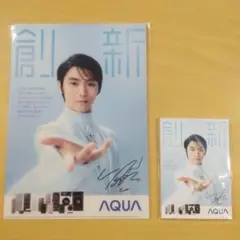 羽生結弦 AQUA サイン付き 非売品 クリアファイル メモ帳 羽生結弦さんサイン入りクリアファイル&メモ帳 非売品 AQUA アクア