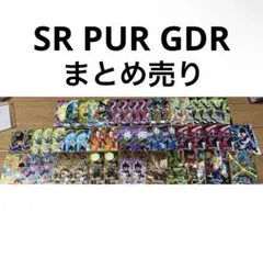 ドラゴンボール ダイバーズ　まとめ売り