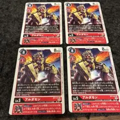 2026年最新】アルファモン デジモンカードの人気アイテム - メルカリ