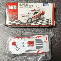 カーズ トミカ ライトニング・マックィーン（シュウ・トドロキペイント）