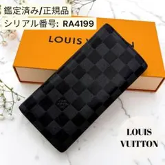 2026年最新】ルイヴィトン 財布 ダミエ 二つ折りの人気アイテム - メルカリ