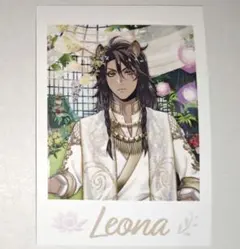 ツイステ レオナ カードコレクション イベント衣装 ツイステ展 ガラ