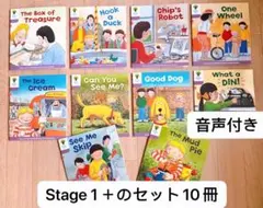 2026年最新】oxford reading tree stage 1の人気アイテム - メルカリ