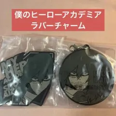 僕のヒーローアカデミア　相澤消太　ラバーマスコット