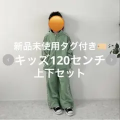 【新品未使用】しまむら×ayanoコラボジャージ　セットアップ　上下2点セット