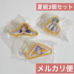 エーステ　アクリルクリップ　天馬　幸　三角