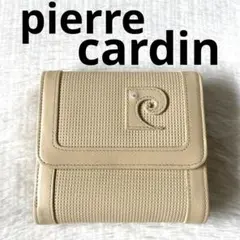 ✨美品✨pierre cardin ピエールカルダン 折り財布 ベージュのサムネイル
