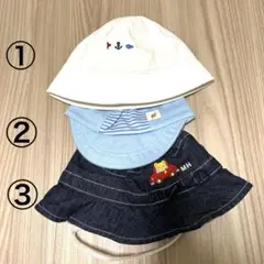 ファミリア　ミキハウス ベビー帽子　3枚セット
