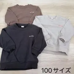 プティマイン トレーナー 3枚セット 100サイズ petit mainのサムネイル