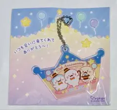 立川 しろたんフレンズミュージアム 10周年 アクリルキーホルダーのサムネイル