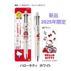 2025年最新】キティ ドクターグリップの人気アイテム - メルカリ