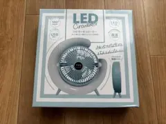 LEDサーキュレーター パステルブルーのサムネイル