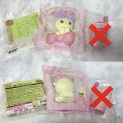 スクイーズ 12個セット