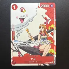 ナミ OP01-016 プロモ ワンピースカード 花札 - メルカリ