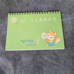 Item thumbnail for item 76ad400c-dbb6-4e0a-8571-e4d8bb42e5db