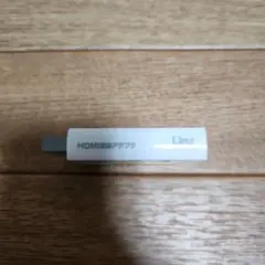 【動作確認済】Wii HDMI 変換アダプター