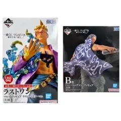 一番くじワンピース ラストワン マルコ＆B賞 ベン・ベックマンフィギュアセット
