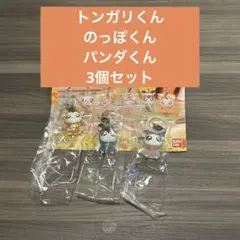 とっとこハム太郎 めじるしアクセサリー ちゅりー！ 3個セット